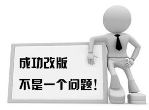 營(yíng)銷(xiāo)型網(wǎng)站改版哪家建站公司做的比較好