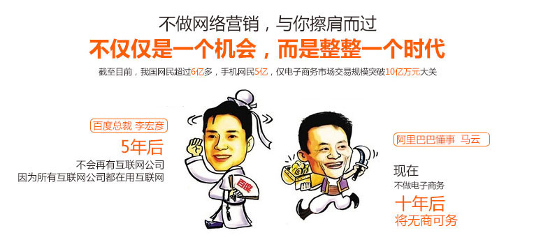 營銷型網(wǎng)站的建設(shè)不僅僅是一個(gè)機(jī)會，而是整整一個(gè)時(shí)代