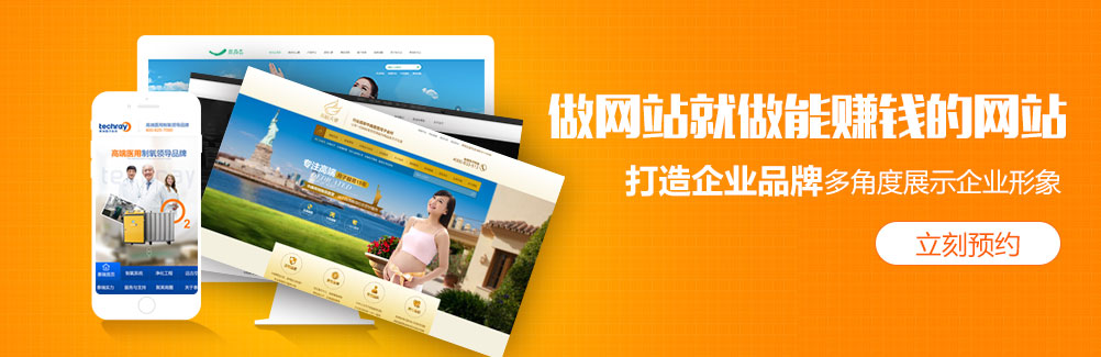 營銷型網(wǎng)站外鏈建設(shè)的價值和意義你明白了嘛