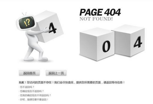 愷策網(wǎng)優(yōu)分析企業(yè)營(yíng)銷型網(wǎng)站打不開的因素有哪些