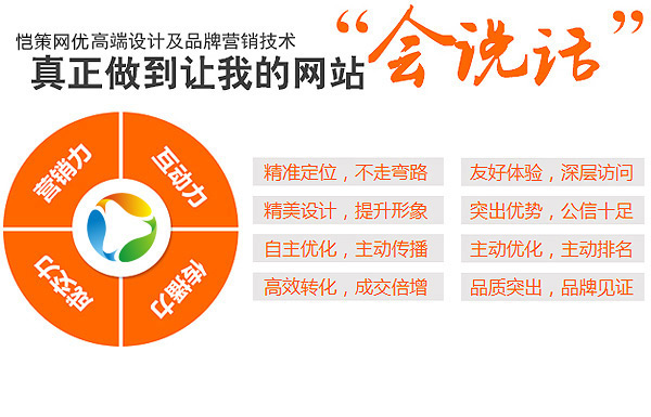 影響企業(yè)營(yíng)銷型網(wǎng)站優(yōu)化的因素有哪些