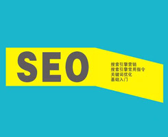 德州客戶如何以目標訪客為中心，建設營銷型網站？