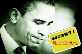 德州網站優(yōu)化之企業(yè)網站seo關鍵詞優(yōu)化排名思路