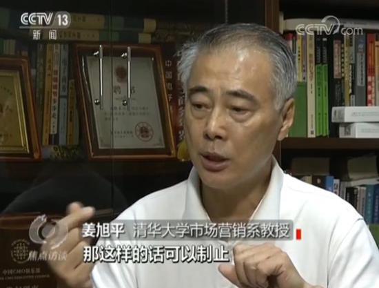 電商賣(mài)家自曝家丑：不想等死，就得刷單！