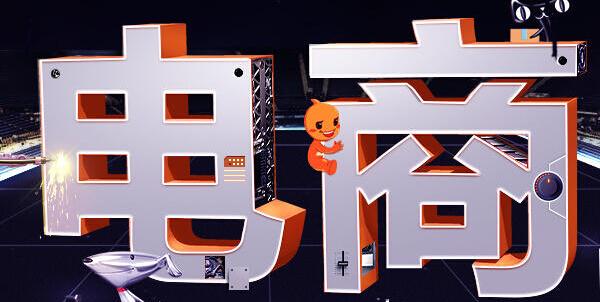 如何幫助商家讓產(chǎn)品出現(xiàn)在平臺(tái)首頁?
